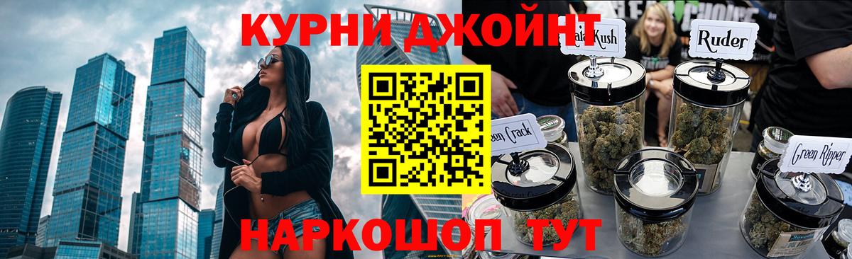 Шишки марихуана конопля Павлово